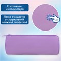 Пенал-тубус BRAUBERG, с эффектом Soft Touch, мягкий, пастельно-фиолетовый, 22х8 см, 272301 272301