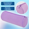 Пенал-тубус BRAUBERG, с эффектом Soft Touch, мягкий, пастельно-фиолетовый, 22х8 см, 272301 272301