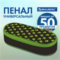 Пенал-футляр BRAUBERG, 1 отделение, органайзер, полиэстер, 22x9x5 см, "Alienation", 271586 271586