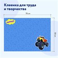 Клеёнка настольная для занятий творчеством ЮНЛАНДИЯ, БИГФУТ, 50х70 см, ПВХ, 662458 662458