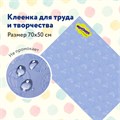 Клеёнка настольная для занятий творчеством ЮНЛАНДИЯ, ВОЗДУШНЫЙ ШАР, 50х70 см, ПВХ, 662456 662456