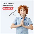 Клеёнка настольная ПИФАГОР для уроков труда, ПВХ, голубая, 69х40 см, 228116 228116