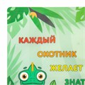 Настольное покрытие BRAUBERG KIDS для труда и творческих занятий, ПВХ, "Color map", 50х35 см, 272360 272360