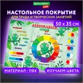 Настольное покрытие BRAUBERG KIDS для труда и творческих занятий, ПВХ, "Color map", 50х35 см, 272360 272360