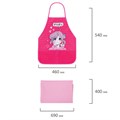 Набор для уроков труда BRAUBERG KIDS, клеенка ПВХ, накидка фартук с нарукавниками, "Anime style", 272362 272362