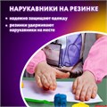 Набор для уроков труда ЮНЛАНДИЯ, клеенка ПВХ, накидка фартук с нарукавниками, "Anime pals", 272365 272365