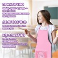 Набор для уроков труда ЮНЛАНДИЯ, клеенка ПВХ, накидка фартук с нарукавниками, "Anime pals", 272365 272365