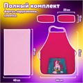 Набор для уроков труда ЮНЛАНДИЯ, клеенка ПВХ, накидка фартук с нарукавниками, "Neon unicorn", 270197 270197