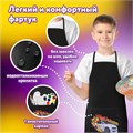 Набор для уроков труда ЮНЛАНДИЯ, клеенка ПВХ, накидка фартук с нарукавниками, "Wrum", 272366 272366