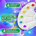 Палитра для рисования BRAUBERG KIDS, белая, овальная, 10 ячеек, 192353 192353