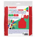Накидка фартук с нарукавниками для труда ПИФАГОР, 3 кармана, стандартный размер, 44x55 см, красный, 228360 228360