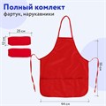 Накидка фартук с нарукавниками для труда ПИФАГОР, 3 кармана, стандартный размер, 44x55 см, красный, 228360 228360