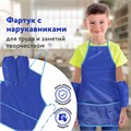 Накидка фартук с нарукавниками для труда ПИФАГОР, 3 кармана, стандартный размер, 44x55 см, синий, 228361 228361