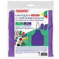 Накидка фартук с нарукавниками для труда ПИФАГОР, 3 кармана, стандартный размер, 44x55 см, фиолетовый, 228358. 228358