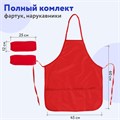 Накидка фартук с нарукавниками для труда ПИФАГОР, 3 кармана, увеличенный размер, 45x60 см, красный, 228362 228362