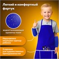Накидка фартук с нарукавниками для труда ПИФАГОР, 3 кармана, уменьшенный размер, 39х49 см, синий, 270920 270920