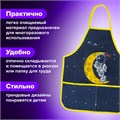 Фартук с нарукавниками для уроков труда BRAUBERG KIDS, 45x54 см, 2 кармана, "Spaceman", 271639 271639