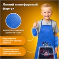 Фартук с нарукавниками для уроков труда ПИФАГОР, 1 карман, 44x55 см, "Champion", 270927 270927