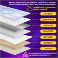 Краски витражные ЮНЛАНДИЯ, 10 цветов + 2 черных контура, 12 туб по 10,5 мл, книга шаблонов, 191759 191759