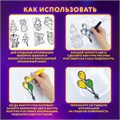 Краски витражные ЮНЛАНДИЯ, 6 ярких цветов, 6 туб по 10,5 мл, шаблоны, 191758 191758