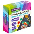 Краски акриловые по ткани 9 цветов по 10 мл, BRAUBERG HOBBY, 192442 192442