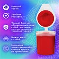 Краски акриловые по ткани ОСТРОВ СОКРОВИЩ 12 цветов по 25 мл, 191694 191694