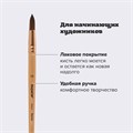 Кисть ПИФАГОР, БЕЛКА, круглая, № 10, деревянная лакированная ручка, с колпачком, пакет с подвесом, 200824 200824