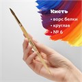 Кисть ПИФАГОР, БЕЛКА, круглая, № 6, деревянная лакированная ручка, с колпачком, пакет с подвесом, 200820 200820