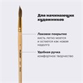 Кисть ПИФАГОР, БЕЛКА, круглая, № 7, деревянная лакированная ручка, с колпачком, пакет с подвесом, 200821 200821