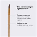 Кисть ПИФАГОР, БЕЛКА, круглая, № 8, деревянная лакированная ручка, с колпачком, пакет с подвесом, 200822 200822