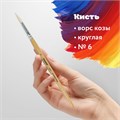 Кисть ПИФАГОР, КОЗА, круглая, № 6, деревянная лакированная ручка, колпачок, пакет с подвесом, 200829 200829