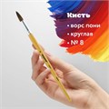 Кисть ПИФАГОР, ПОНИ, круглая, № 8, деревянная лакированная ручка, колпачок, пакет с подвесом, 200837 200837