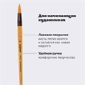 Кисть ПИФАГОР, СИНТЕТИКА, круглая, № 10, деревянная лакированная ручка, с колпачком, пакет с подвесом, 200850 200850