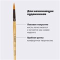 Кисть ПИФАГОР, СИНТЕТИКА, круглая, № 6, деревянная лакированная ручка, с колпачком, пакет с подвесом, 200846 200846
