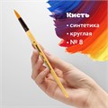Кисть ПИФАГОР, СИНТЕТИКА, круглая, № 8, деревянная лакированная ручка, с колпачком, пакет с подвесом, 200848 200848