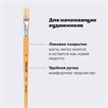 Кисть ПИФАГОР, ЩЕТИНА, плоская, № 12, деревянная лакированная ручка, пакет с подвесом, 200875 200875