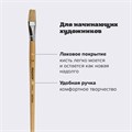 Кисть ПИФАГОР, ЩЕТИНА, плоская, № 14, деревянная лакированная ручка, пакет с подвесом, 200876 200876