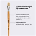 Кисть ПИФАГОР, ЩЕТИНА, плоская, № 16, деревянная лакированная ручка, пакет с подвесом, 200877 200877