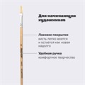 Кисть ПИФАГОР, ЩЕТИНА, плоская, № 6, деревянная лакированная ручка, пакет с подвесом, 200872 200872