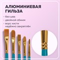 Кисти синтетика BRAUBERG, НАБОР 10 шт., синие (Круглые; Овальные; Плоские; Лайнеры), 201030 201030