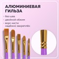 Кисти синтетика BRAUBERG, НАБОР 10 шт., фиолетовые (Круглые; Овальные; Плоские; Лайнеры), 201029 201029