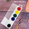 Краски акварельные BRAUBERG "МАГИЯ ЦВЕТА NEW", медовые, 6 цветов, круглые кюветы, пластик, 192285 192285