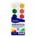 Краски акварельные BRAUBERG 12 цветов "АКАДЕМИЯ КЛАССИЧЕСКАЯ", медовые, круглые кюветы, 192554 192554
