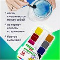 Краски акварельные BRAUBERG KIDS, медовые, 20 цветов, квадратные кюветы, пластиковый пенал, 192283 192283