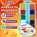 Краски акварельные ЮНЛАНДИЯ "ЮНЛАНДИК-ХУДОЖНИК", медовые, 12 цветов, КЛАССИЧЕСКИЕ, пластик, 192287 192287