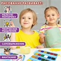 Краски акварельные ЮНЛАНДИЯ "ЮНЛАНДИК-ХУДОЖНИК", медовые, 24 цвета, КЛАССИЧЕСКИЕ, пластик, 192288 192288