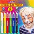 Краски для грима (аквагрим) ЮНЛАНДИЯ, НАБОР 6 цветов, яркие цвета, для лица и тела, смываются водой, 191307 191307