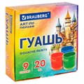 Гуашь BRAUBERG "ART ПЕЙЗАЖ", 9 цветов по 20 мл, 192556 192556
