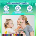 Гуашь BRAUBERG "PREMIUM", 12 цветов по 25 мл, 191700 191700