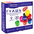 Гуашь BRAUBERG "АКАДЕМИЯ КЛАССИЧЕСКАЯ ЭКСТРА", 9 цветов по 20 мл, 192372 192372